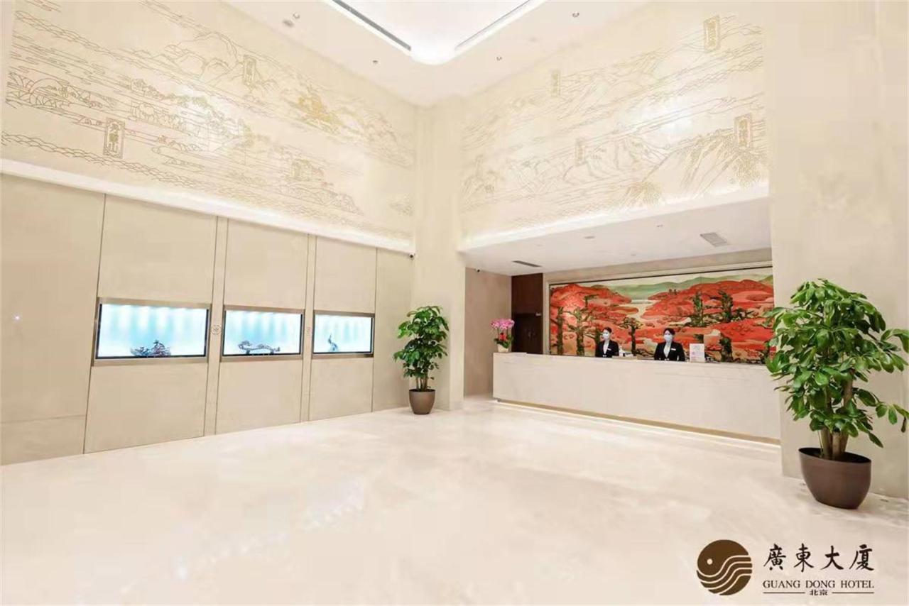 Beijing Guangdong Hotel 외부 사진