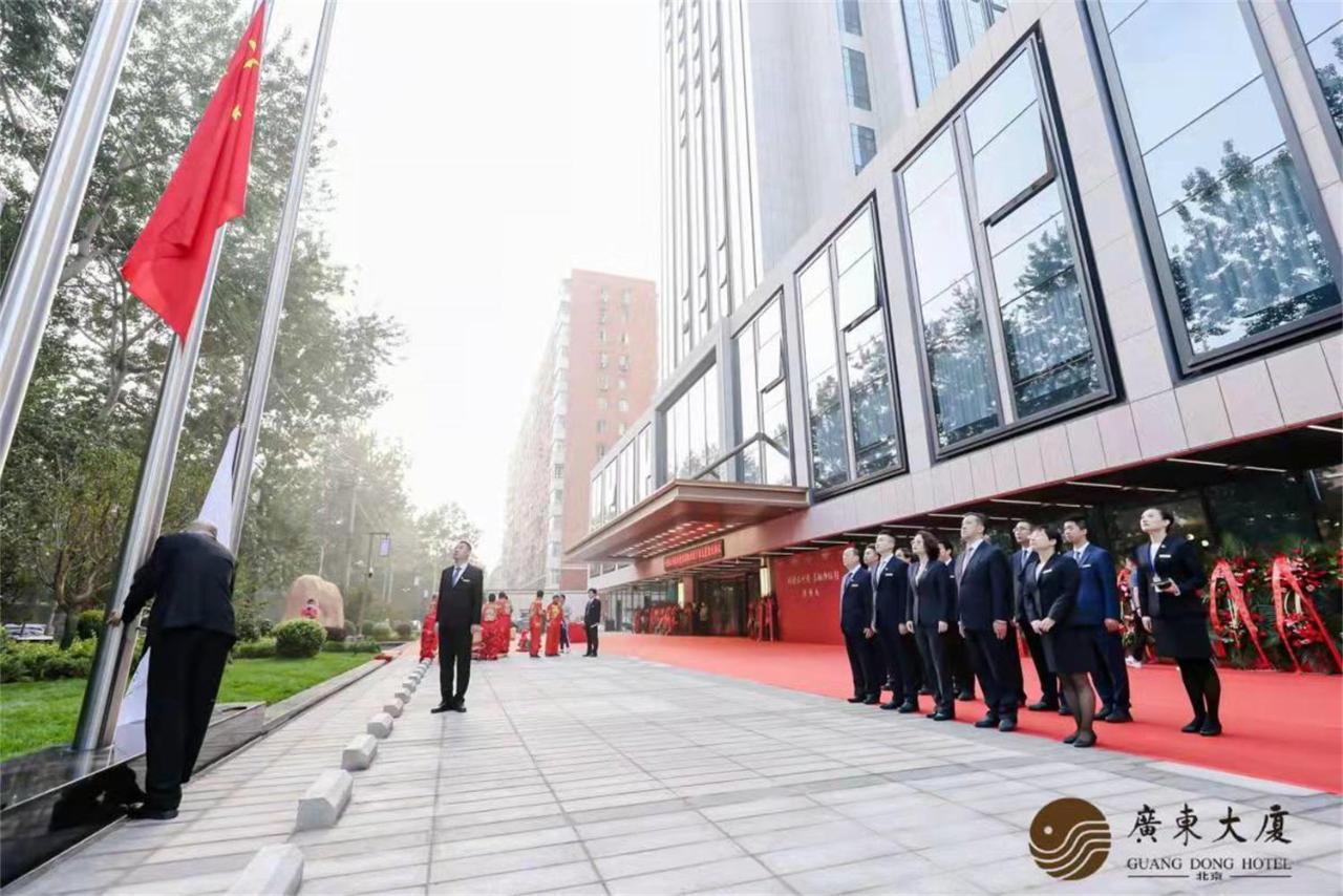 Beijing Guangdong Hotel 외부 사진