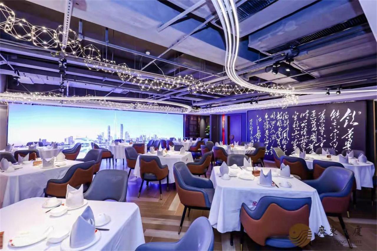 Beijing Guangdong Hotel 외부 사진